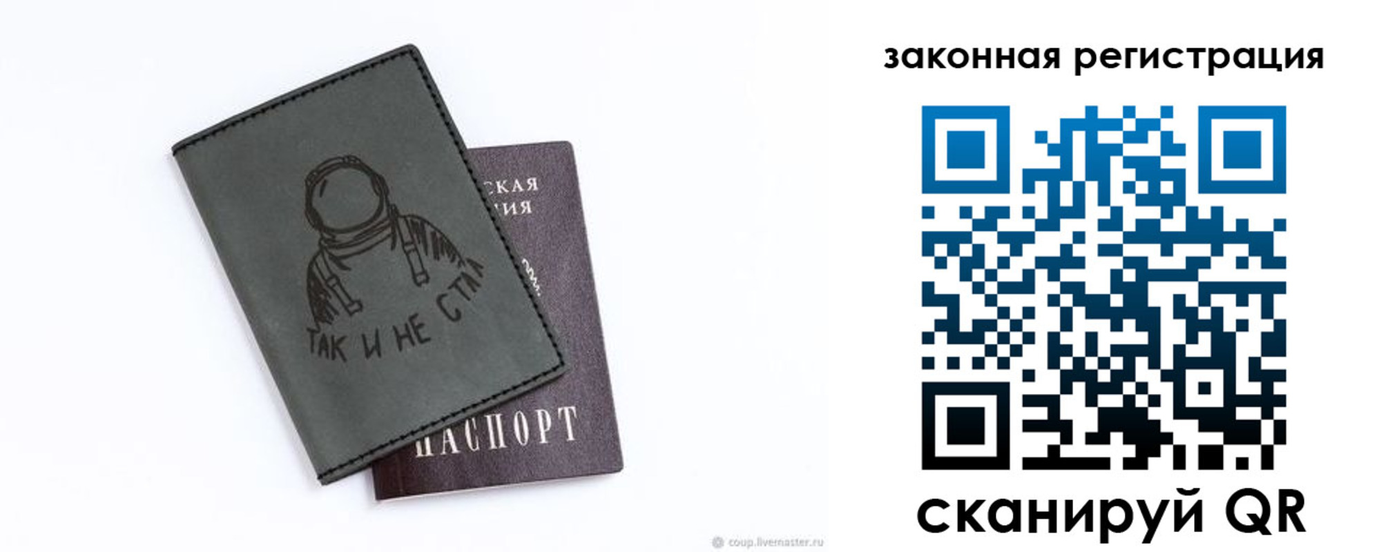 временная прописка в Хабаровском крае